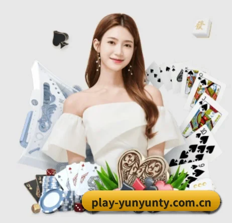 play-yunyunty.com.cn APP 界面